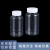 科睿才实验室塑料透明样品瓶液体分装瓶透明试剂瓶pet瓶取样瓶水样采集瓶 80毫升100只 75248 