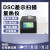 轻享奢DSC差示扫描量热仪 氧化诱导期结晶玻璃化降温扫描存储设备 DSC-300L液氮制冷 -150