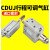 小型气动自由安装行程气缸MDJ/CDUJ16/20/25/32-10-30*40*50S CDUJ16-10-10