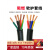 多芯电缆RVV4芯5芯铜阻燃电源线软护套线信号线软电线电缆 5芯2.5平方  (每米单价)