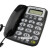 定制适用KCM新高科美来电显示电话机机C168大字键办公座机中诺 105白色 红色