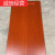 麦哟宝12mm强化复合木地板批发家庭装修板材高耐磨封腊防水防滑 深红色