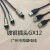 防水航空插头M12-4芯5芯8芯带线2米传感器USB连接线 插座 屏蔽线 M12-6芯母头2米护套线