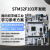 STM32开发板 HAL学习板 F103 电机控制 无刷工控步进有刷 不需要下载器 带电子普票