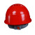胜丽安全帽头盔工地透气ABS新国标免费印字S300AT 红色 1顶
