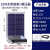 太阳能发电板光伏板小型5V12V18V10W20W30W蓄电池照明户外充电器 10W太阳能板送支架+双3.0US