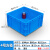 正方形塑料周转箱物流运输五金工具配件分拣箱储物收纳方箱大胶框 4号方箱 正方形塑料箱