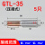 铜铝连接管GTL-10铜线铝线过渡冷压端子金具电线对接接线压接管 GTL-35 /5只