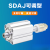 定制SDAJ气缸25 32 40 50 63 80X10X20X50-20-30-50可调薄型气压 SDAJ 25X45-45