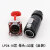凌科CNLINKO航空插头插座LP24-3-4-10-19-24芯LED显示屏防水电源 10芯 LP24 公座(反装)