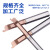 钨钢圆弧端面槽刀 MZR 硬质合金刀具微小径数控端面镗刀 MZR 4R0.5 L15