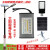 路灯锂电池储控一体工程维修配件大全监控12V控器 80AH锂电一体(70-90w用)