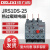 德力西热过载 热继电器 JRS1DS-25/Z LR2 热过载保护器 7.0-10A