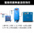 永磁变频双螺杆空压机7.5/37KW空气压缩机节能大型工业打气泵 永磁变频7.5kw整套 储气罐+冷干机