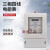 上海人民三相四线大功率电表380v三相电子式电度表三相智能电能表 哈型透明10(60)A