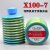 日本LUBE原装进口注塑机保养油LHL-X100W100JSO-7润滑脂 AL2-7