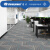 办公室方块拼接地毯 会议客厅防滑地垫商用酒店公司写字楼JHT34系列50×50cm JHT3401灰蓝色