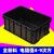 防静电周转箱零件盒ESD电子元件盒导电箱黑色塑料养龟箱子收纳筐 B6#:545*420*240mm