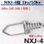 NXJ绝缘耐张线夹楔形高低压电力金具拉线固定电缆架空导线集束线 NXJ-4 185-24010kv