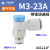 SMC型AS2201F-01-06SA节流阀气缸可调气动万向调速阀AS2002F2301F AS1211F-M3-23A