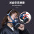 橙央（CHENGYANG）TW01SC黑色防护面具口罩电焊油漆煤矿工业粉尘甲醛苯气体 M主体+T/OV芯+R2N棉+盖 中号