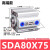 气动薄型亚德客型小型气缸SDA80x15*20/25/30/40/50/75/80/100SB SDA80-75高端款