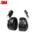 OIMG适用于1426/1436/1425/1427/H6A/H7A 经济型隔音降噪头戴式防护耳罩 3MH7P3E挂安全帽式耳罩 降噪值：SNR31d