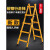 行走字梯加厚木电工专用工程子不锈钢铝合金同款合梯 普通碳钢四步梯1.4米5.5KG