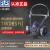 SHIGEMATSU日本重松口罩TW08SFII传声器防毒面具防尘面具焊接烟粉尘喷漆矿山打磨四点固定 面具主体+T/OV防有机气体无粉尘环境不可洗 S小码