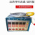 热流道温控箱 5组温度控制箱 智能温控器模具 温控仪热流道配件 单组