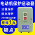 电磁启动器QZ610-4RF 10RF17RF电动机过载保护起动器380V磁力开关 QZ610-4RF（1.5-4KW）