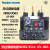 良信NDR2-95系列热过载继电器Nader上海良信电动机保护热过载继电器 NDR2-9559