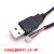 定制USB端子线数据线1.25/PH2.0/XH2.54-4P转接头延长线触摸屏线 USB公转1.25 1.5m