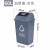艾科堡 灰色60L-其他垃圾 四色分类垃圾桶 可回收厨房学校小区大号商用幼儿园带盖摇盖 AKB-FLLJT-032