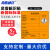 海斯迪克 HKC-604 危险品标志警示安全标识标牌不干胶贴纸 (5张)有害20×20cm