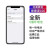 品胜（PISEN）【原装品质】12适用苹果iPhone11电池X原装XS/XR/6s 超高容量【苹果6SP】5450毫