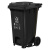 科力邦（Kelibang） 户外垃圾桶 加厚240L脚踏商用分类塑料环卫垃圾桶带盖 KB1068 灰色（1个）