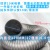 定制适用吸尘管软管PVC新料灰色风管 雕刻机吸尘软管包塑钢丝塑料管排尘管 内径170MM十米价（加厚0.83