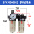 亚德客调压阀气动气源处理二联件BFC2000空压机油水分离器过滤BFR BFC4000M1 手动排水