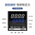 贝尔美智能数显温控器PID调节多种输入温控仪器BEM102 402 702 BEM702  K1220