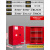 防爆柜化学品安全柜12/45加仑工业易燃危险品防火箱危化品储存柜 110加仑红（加厚款）