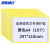 海斯迪克 加厚磁性文件保护套 操作流程硬胶套  黄色A4（10个）HKW-299