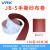 威尔克VRK JB-5砂布棕刚玉纱布卷95mm宽砂带卷4寸砂布软沙纸木工金属抛光打磨 150目 95mm宽*85米 