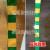 黄绿防撞反光警示贴 接地划线电力胶带 黄绿安全标识反光警示膜 4cm*50m(黄绿相间5cm)