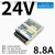R2代金升阳LM200-22B12R2/15/24/36/48/54开关电源小体积高性能 LM20022B24R224V/8.8A