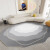 菲乐普（FELLERPU）灰色地毯客厅轻奢沙发茶几毯耐脏易打理异形卧室 涟漪-灰  200x320cm