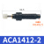 定制亚德客液压缓冲器阻尼器ACA1007油压气动防撞气缸减震可调稳 ACA1412-2