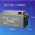 台达（DELTA）UPS电源蓄电池 中达电通DCF126-12/65免维护阀控密封铅酸蓄电池12V65AH