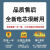 韩豹适用于iqoo7电池vivoiqoo7手机传奇版竞速版大容量 iQOO7传奇版电池送工具+礼 8160