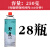 岩谷户外卡式炉气罐金字塔卡磁炉瓦斯瓶装燃气gas防爆小气瓶 丁烷 28瓶(野鹿250g)